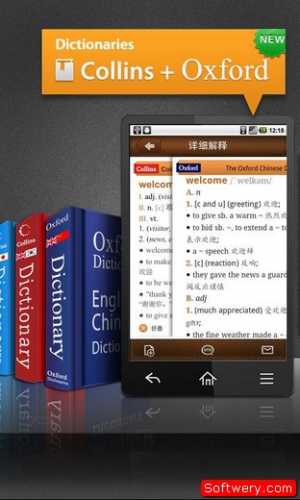 تحميل تطبيق CamDictionary قاموس ومترجم عبر الكيمرا اندرويد