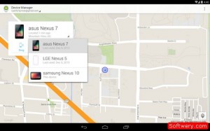 Android Device Manager APK  - www.softwery.com -Image00006