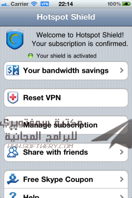 تحميل تطبيق فتح المواقع المحجوبة للايفون Hotspot Shield VPN for iPhone