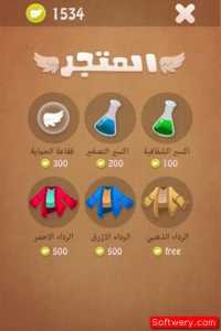 اللعبة العربية عباس Apk - softwery.com00003